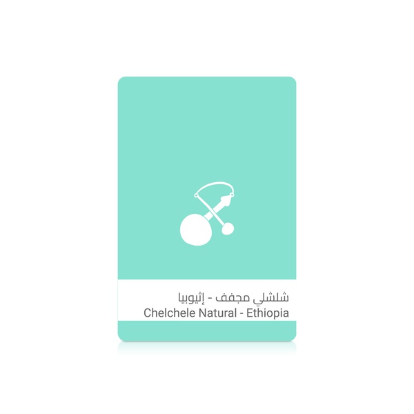 Sulalat Chelchele Natural - Ethiopia Coffee 250g
