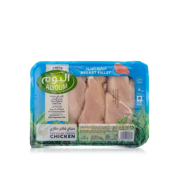 Alyoum Fresh Chicken Breast Fillet 900g
