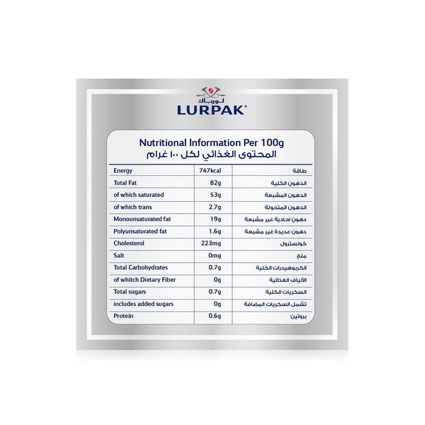 Lurpak Frozen Organic Unsalted Butter 200G
