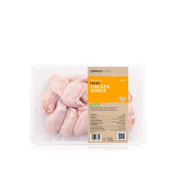 Spinneysfood Fresh Chicken Wings 500g