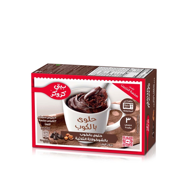 Betty Crocker Mug Treat Triple Chocolate Mix 255g