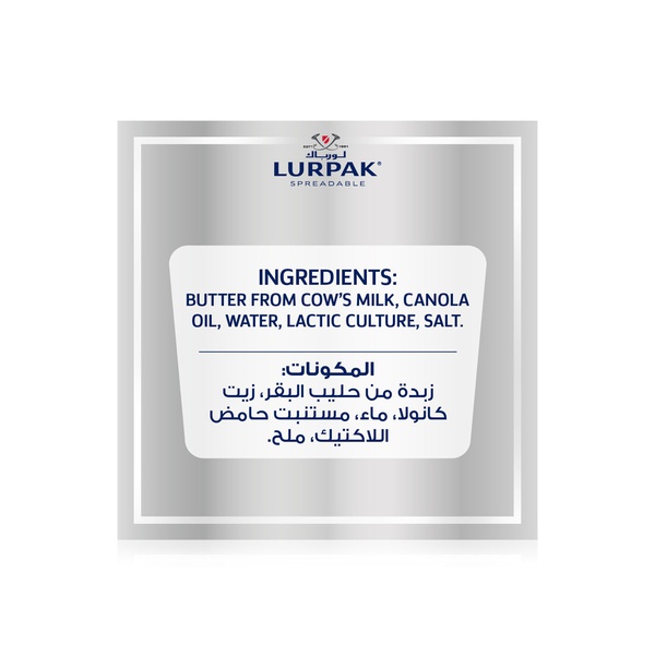 Lurpak Slightly Salted Spreadable Butter 500g