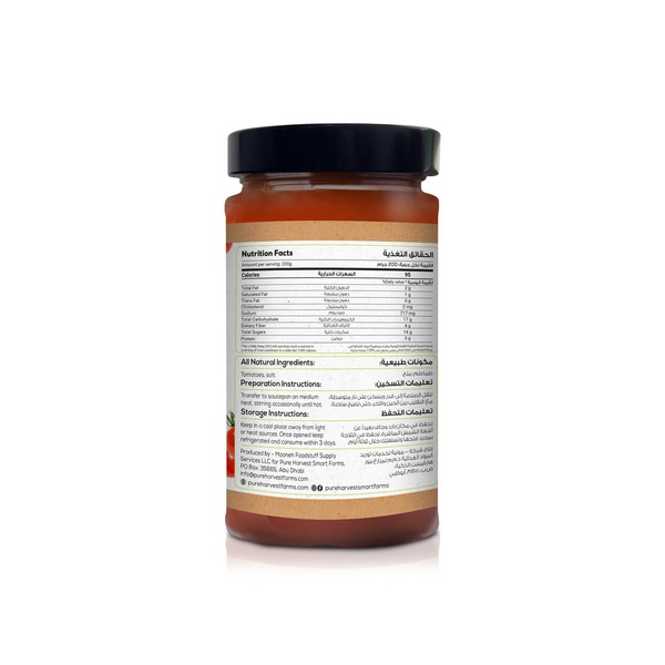 Pure Harvest Cherry Tomato Passata 450g