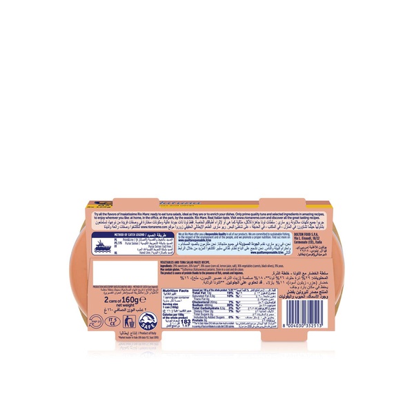 Rio Mare Tuna Salatuna Maize with Peas, Carrots and Olives 2 x 160g