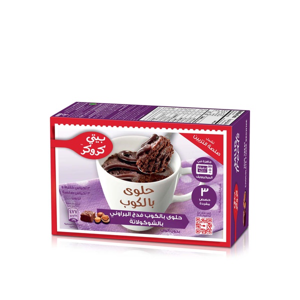 Betty Crocker Mug Treat Chocolate Fudge Brownie Mix 300g