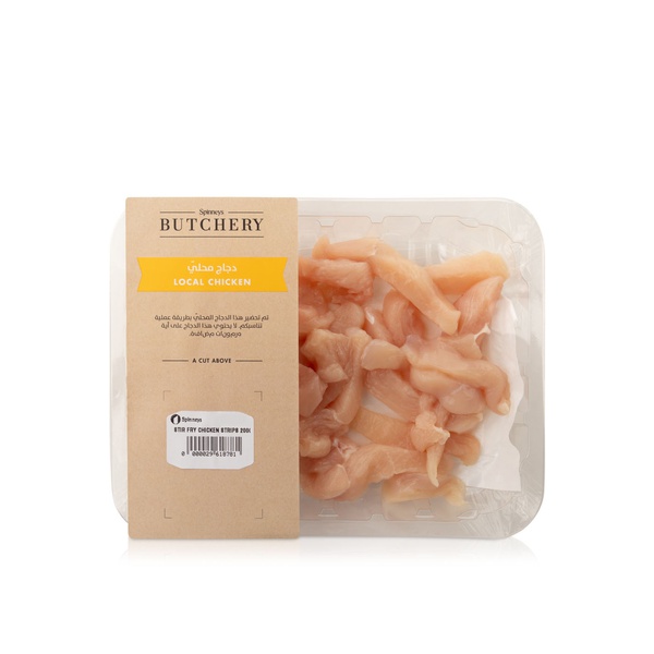 Stir Fry Chicken Strips 200g