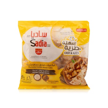Sadia Marinated Chicken Breast Cubes with Yogurt and Arabic Spices 600g