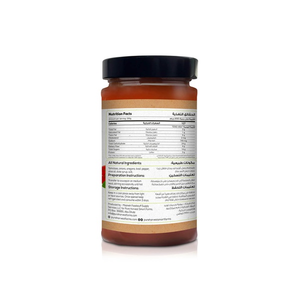Pure Harvest Marinara Sauce 450g