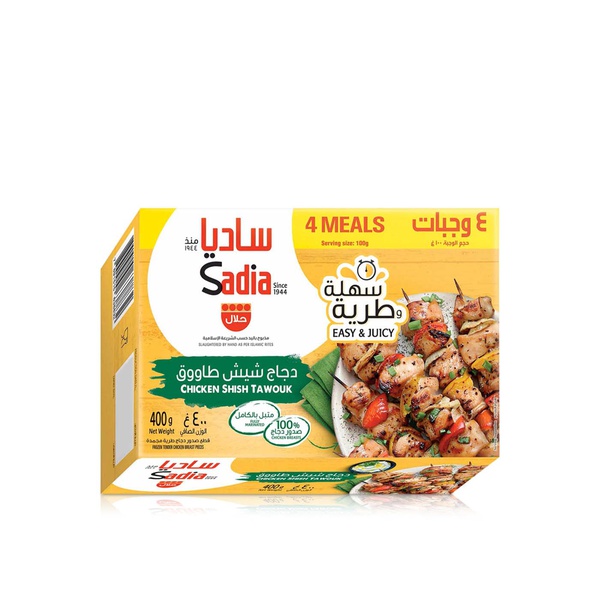 Sadia Frozen Chicken Shish Tawook 400g