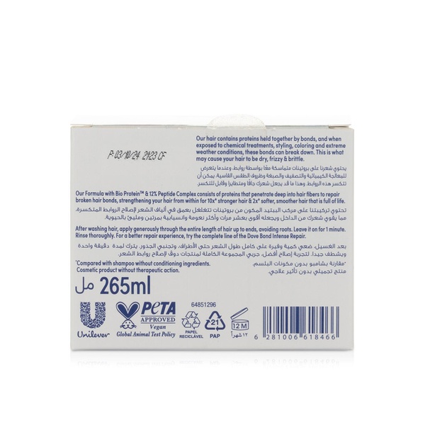 Dove Bond Repair Hair Mask 265ml