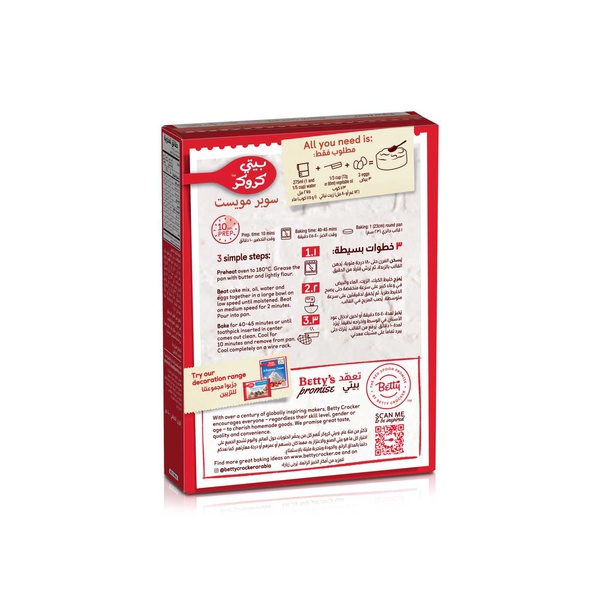 Betty Crocker Super Moist Yellow Cake Mix 500g