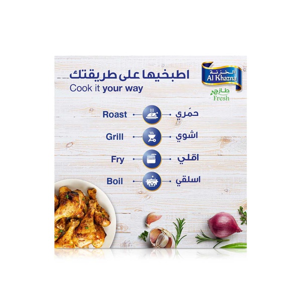 Al Khazna Fresh Skinless Chicken Drumsticks 400g