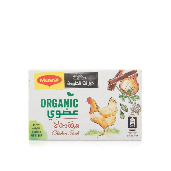 Maggi Organic Chicken Stock 80g