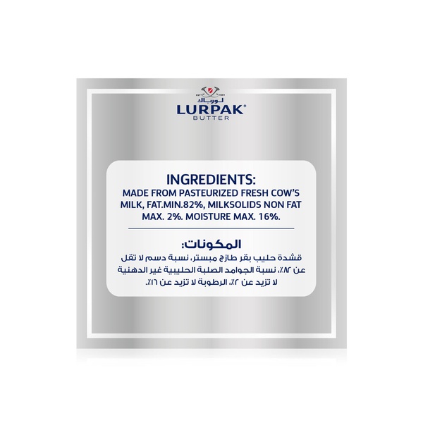 Lurpak Frozen Unsalted Butter Mini Blocks 4 X 50G