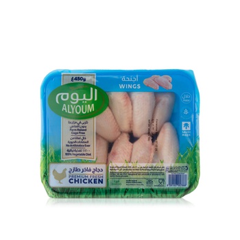 Alyoum Fresh Chicken Wings 450g