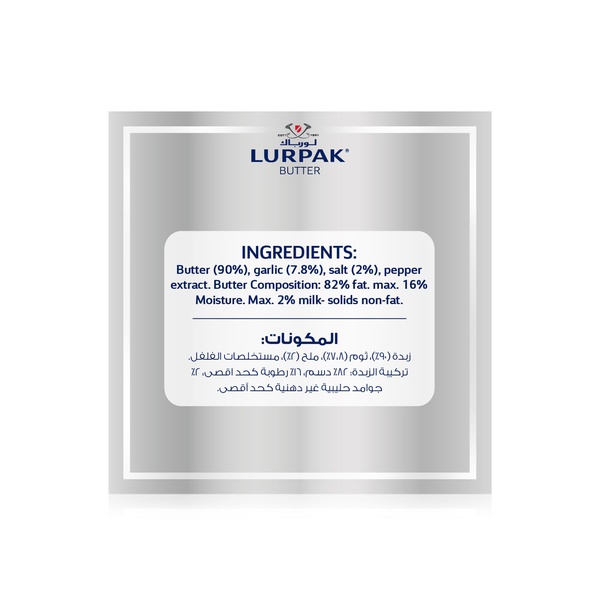 Lurpak Frozen Butter Garlic Block 125G