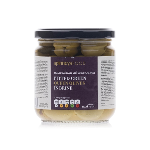 SpinneysFOOD Pitted Green Queen Olives In Brine 320g Spinneys UAE