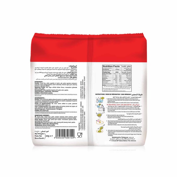 Indomie Instant Fried Noodles Hot & Spicy 5 x 80g