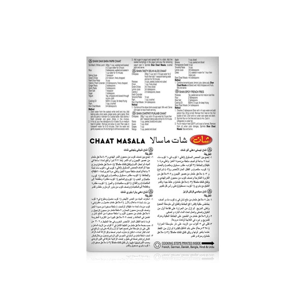 Shan Chaat Masala Spice Mix 100g