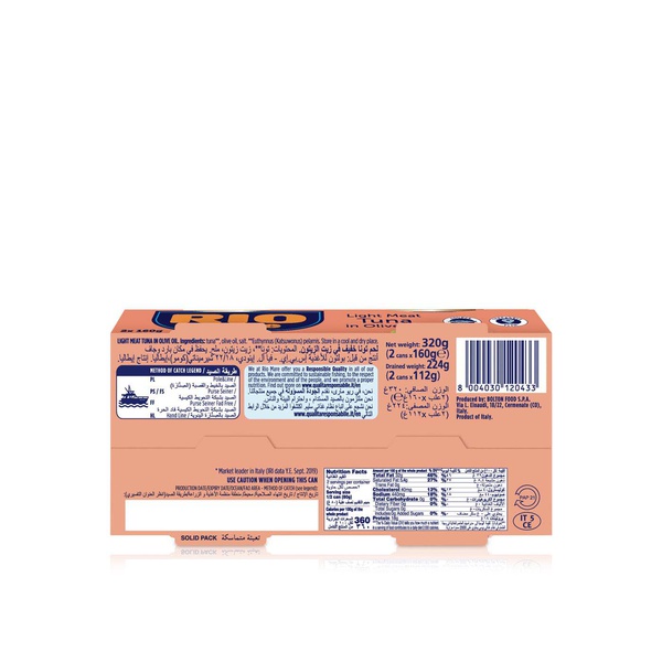 Rio Mare Light Meat Tuna in Olive Oil 2 x 160g
