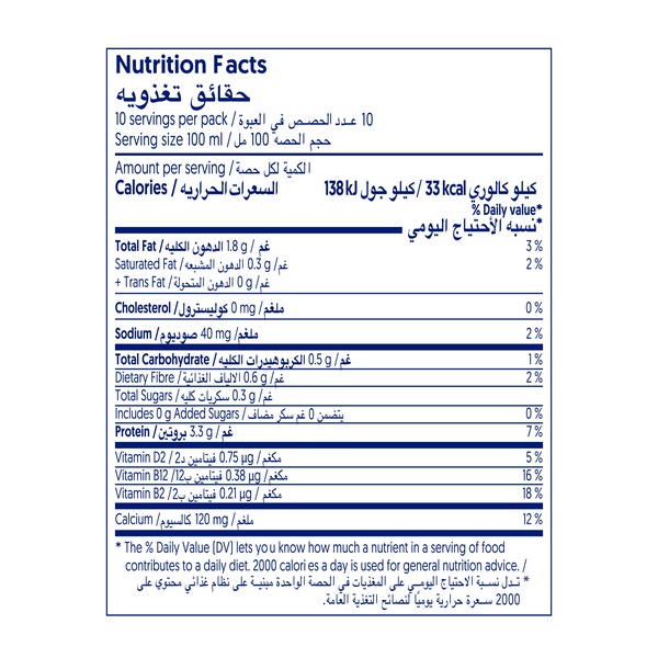 Alpro Unsweetened Soya Drink 1L