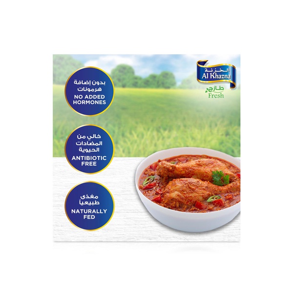 Al Khazna Fresh Skinless Chicken Drumsticks 400g