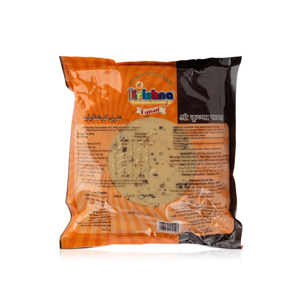 Shree Krishna Sindhi Papad Poppadums 500g