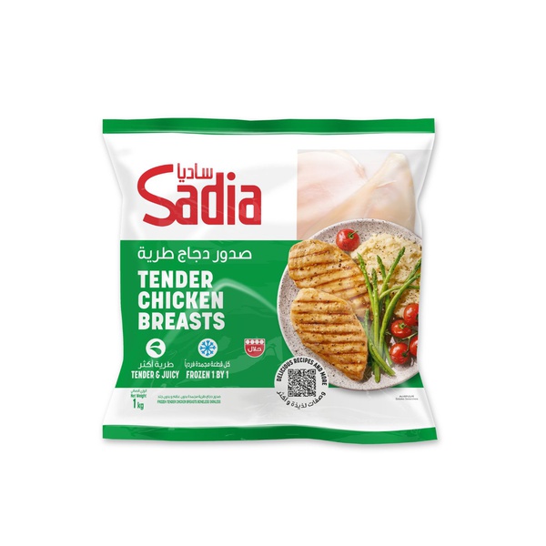 Sadia Frozen Natural Chicken Breast 1000G