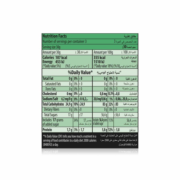 Haribo Phantasia 80g