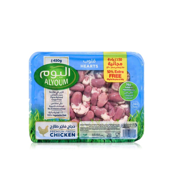 Alyoum Fresh Chicken Heart 450g