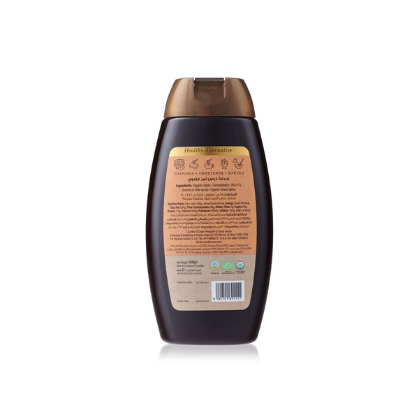 Jomara Organic Date Syrup 400g
