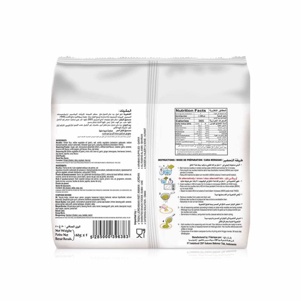 Indomie Instant Fried Noodles Spicy Beef 5 x 80g