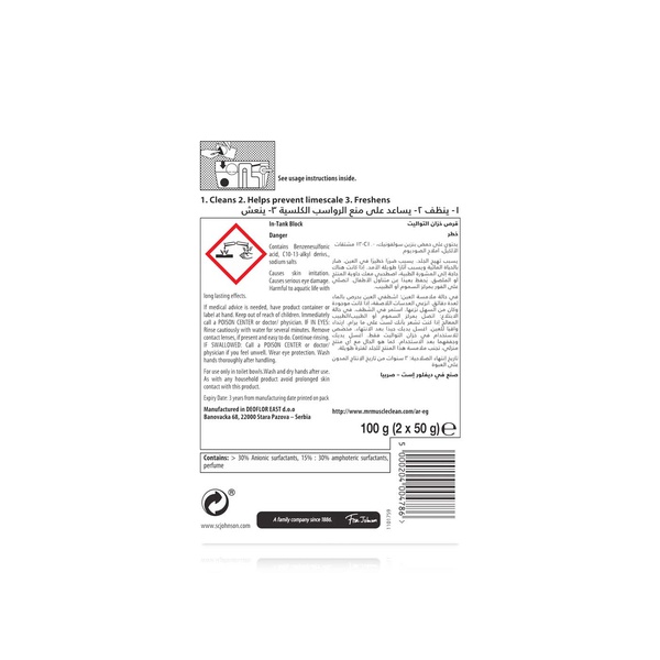 Mr Muscle 3in1 Tank Block 100g