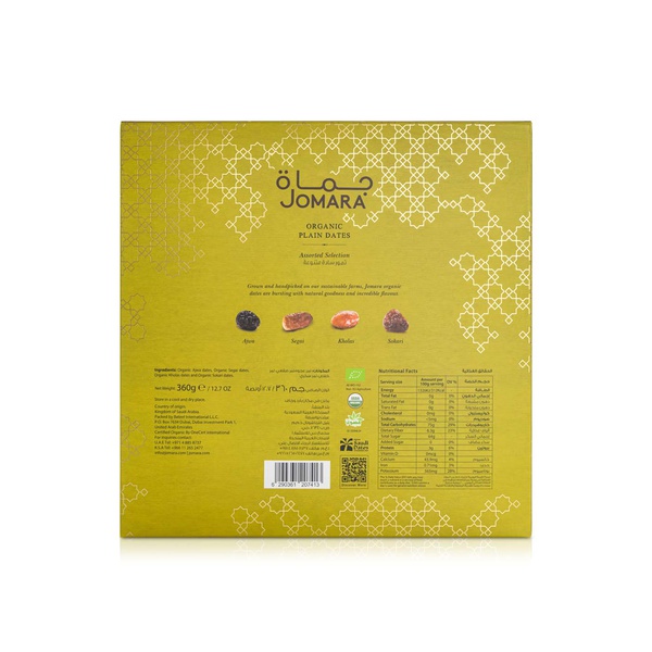 Jomara Organic Plain Dates Ramadan Calendar 360g