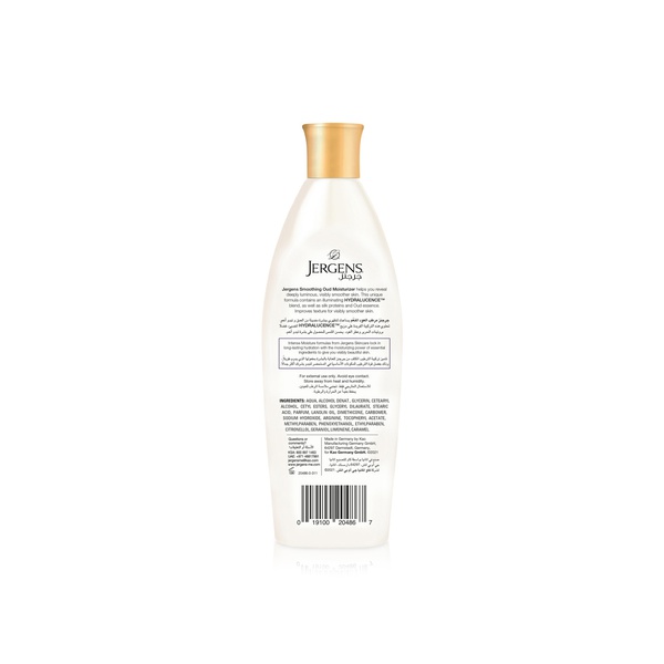 Jergens Smoothing Oud Dry Skin Moisturizer 400ml