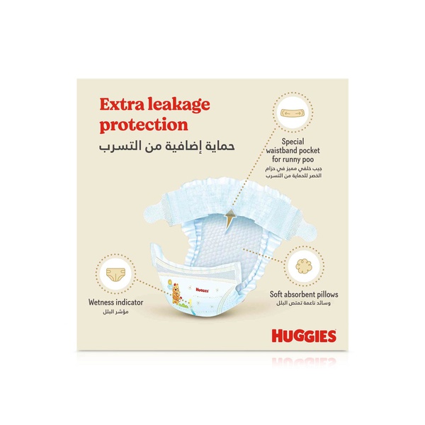 Huggies Extra Care Newborn Size 2 64s