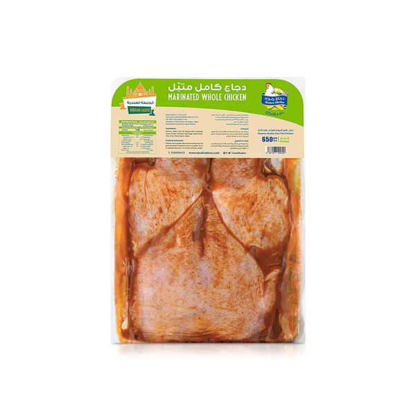 Radwa Fresh Chicken Tandoori Marinated Whole Chicken  650g