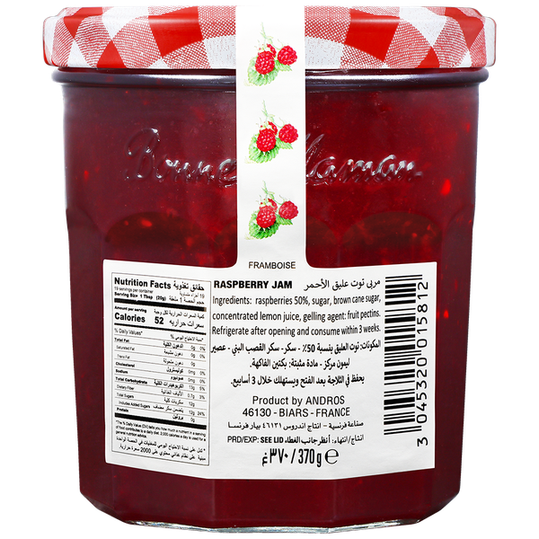 Bonne Maman Raspberry Preserve 370g