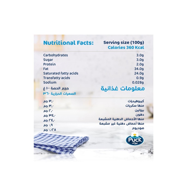 Puck 28% Fat Cooking Cream 1 litre