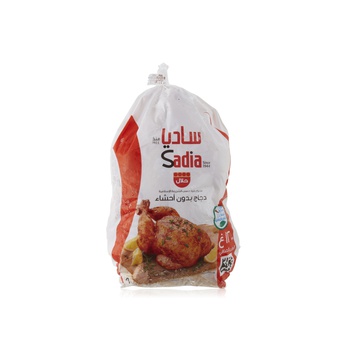 Sadia Frozen Whole Chicken Griller 1.2Kg