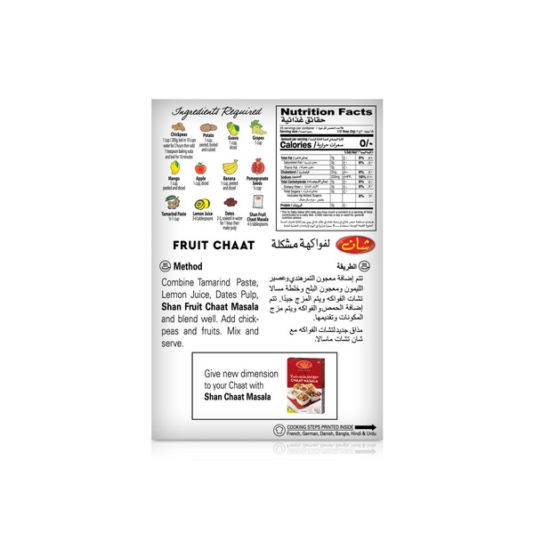 Shan Fruit Chaat Seasoning 60g