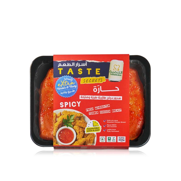 Tanmiah Marinated Chicken Breast Spicy 400g