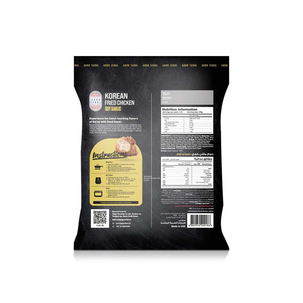 Good Seoul Korean Fried Chicken Soy Garlic 450g