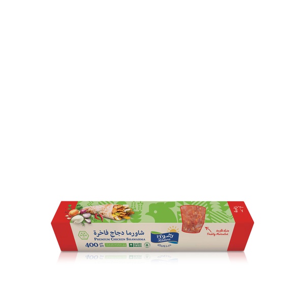 Radwa Chicken Shawarma Spicy 400g