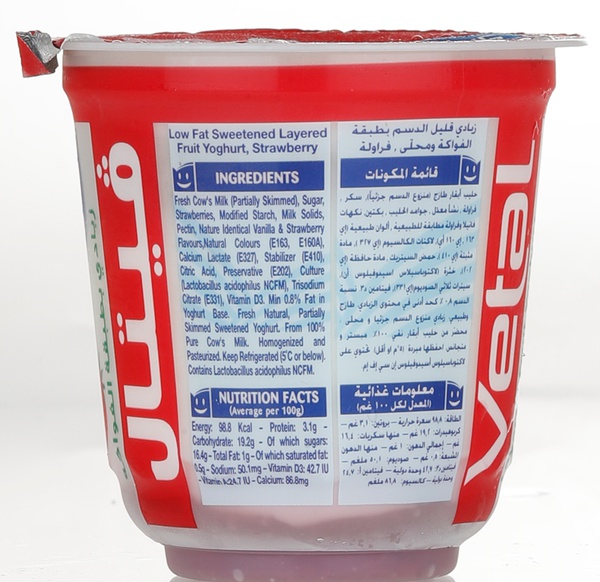 Almarai Yoghurt Vetal Layered Strawberry 140g