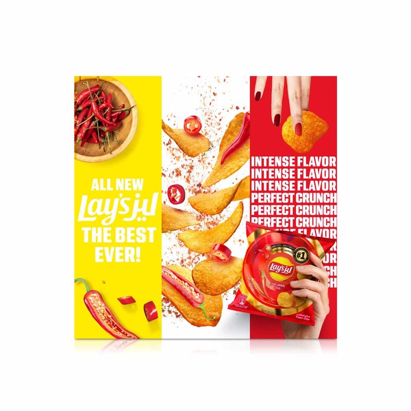 Lays Chilli Potato Chips 12 x 21g