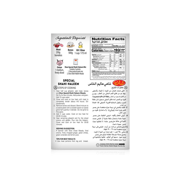 Shan Shahi Haleem Mix 300g