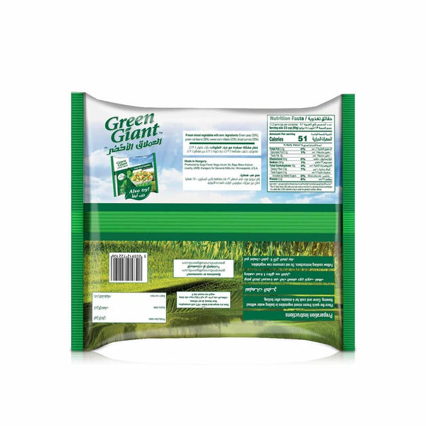 Green Giant Frozen Mixed Vegetables With Corn 900G