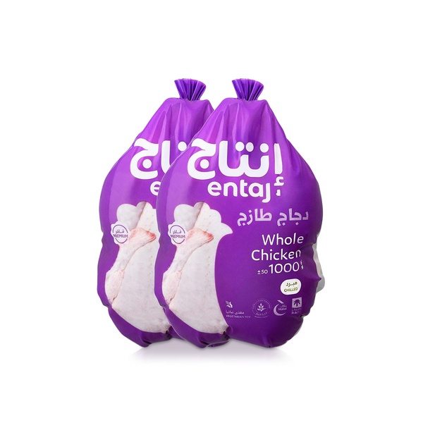 Entaj Fresh Whole Chicken 1000g x 2
