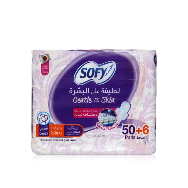 Sofy Gentle to Skin Large Pantyliners 29cm x 56